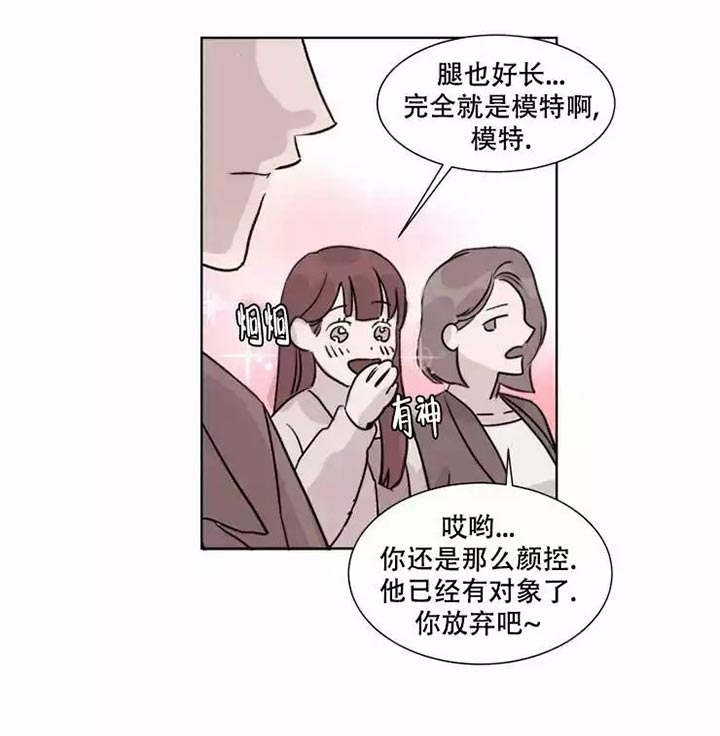 我们开始契约恋爱吧漫画,第1话3图