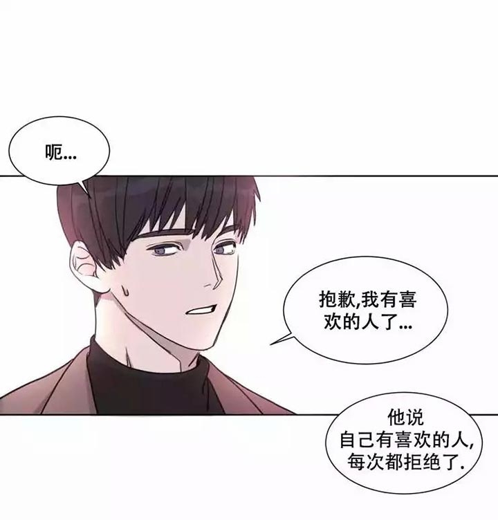 我们开始契约恋爱吧漫画,第1话1图