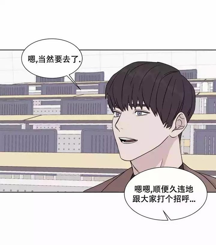 我们开始契约恋爱吧漫画,第1话1图