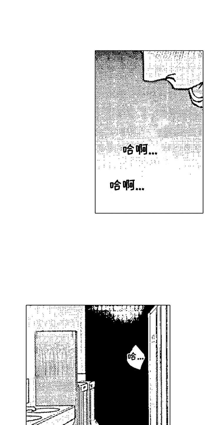 科学改变生活漫画,第1话1图