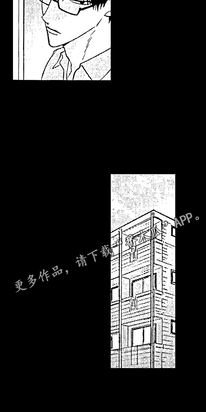 改变生活作文400字漫画,第7话4图