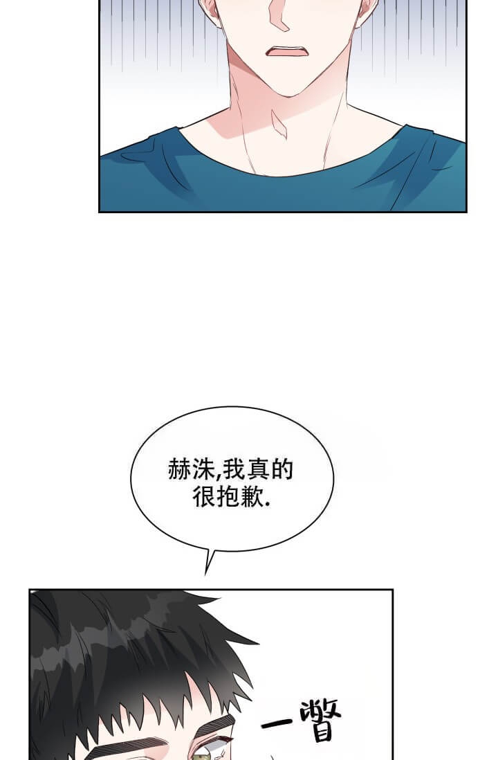 雨滴漫画,第9话4图