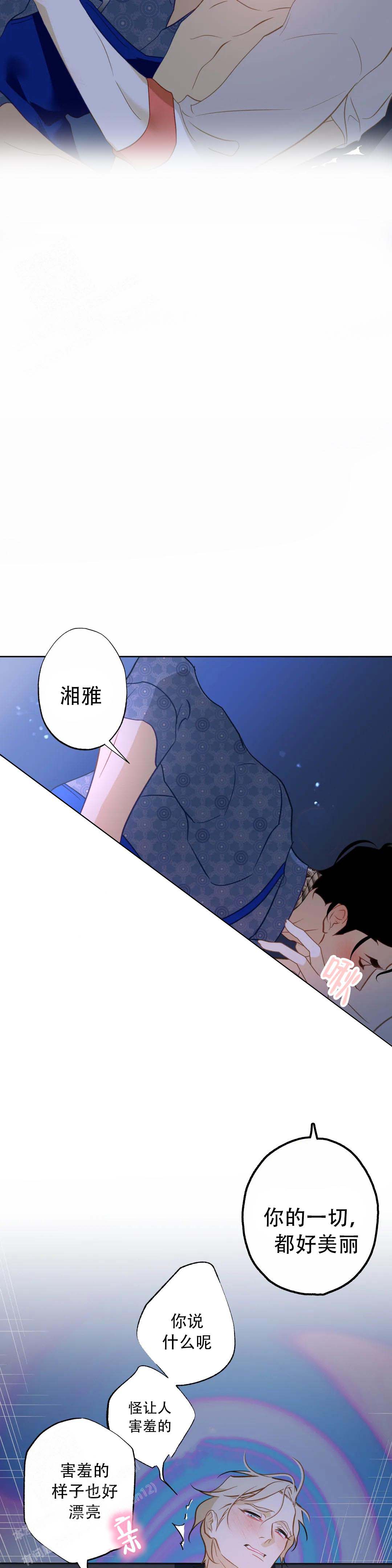 第7话0