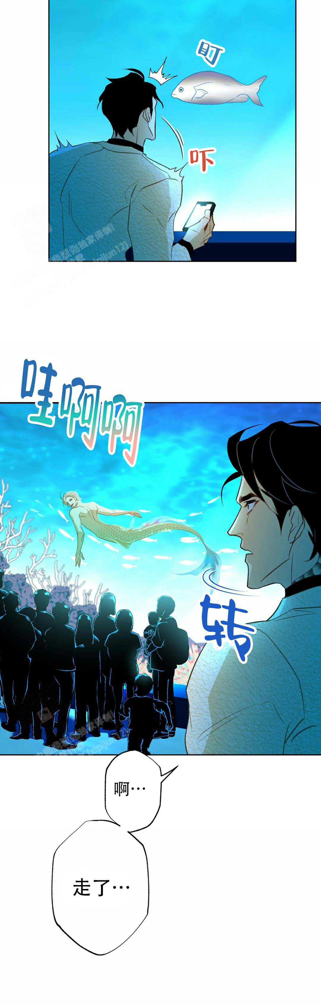 第3话3