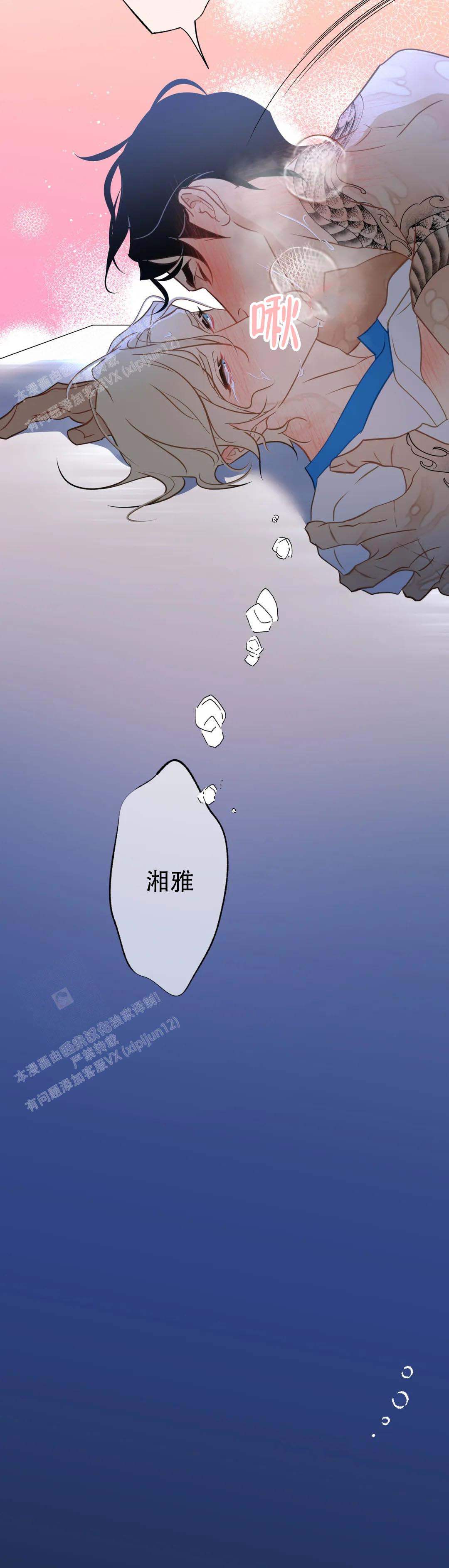 第8话2