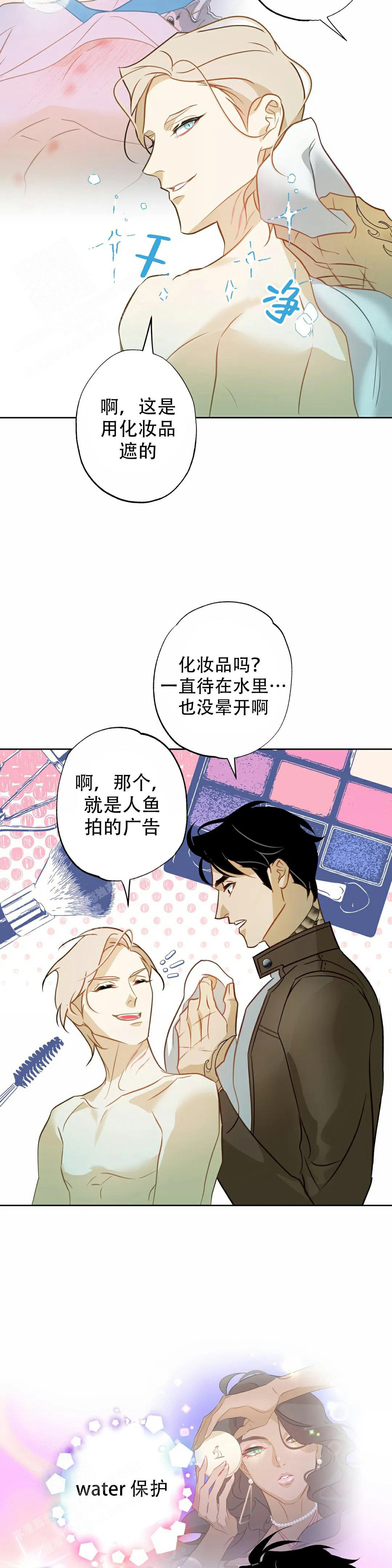 人鱼初恋漫画,第10话1图