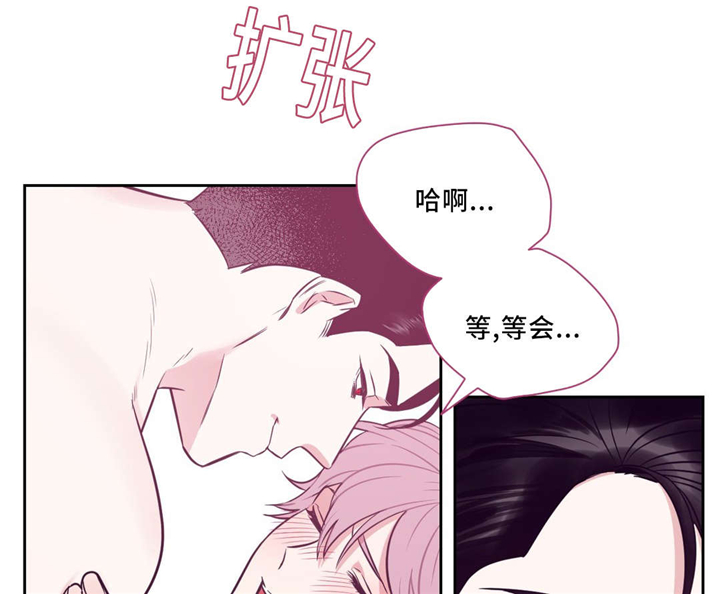 献给你我的血与灵魂漫画,第4话5图