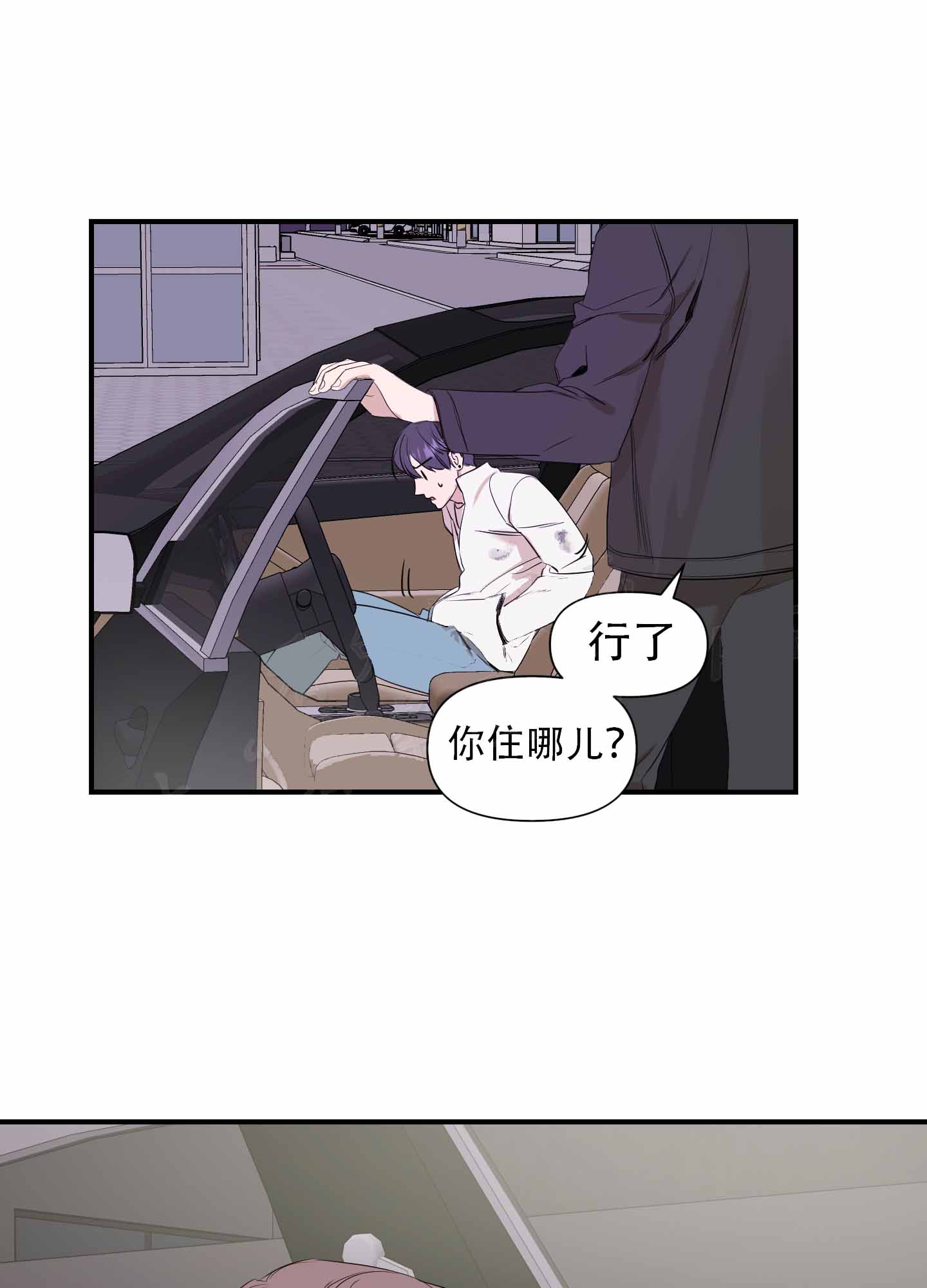 可视光触媒和光触媒有什么区别漫画,第5话5图