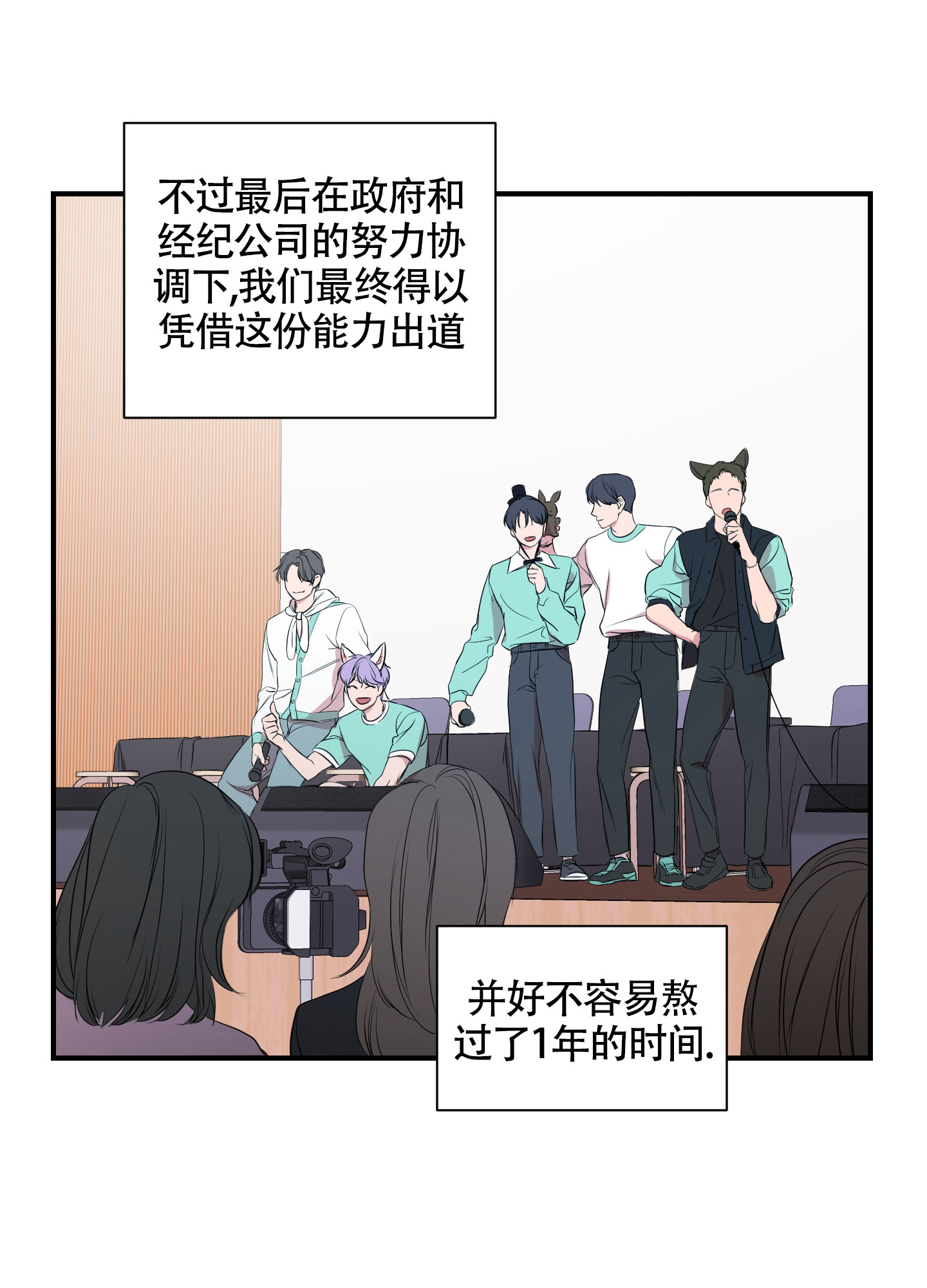 可视光线透过率是什么意思漫画,第2话3图