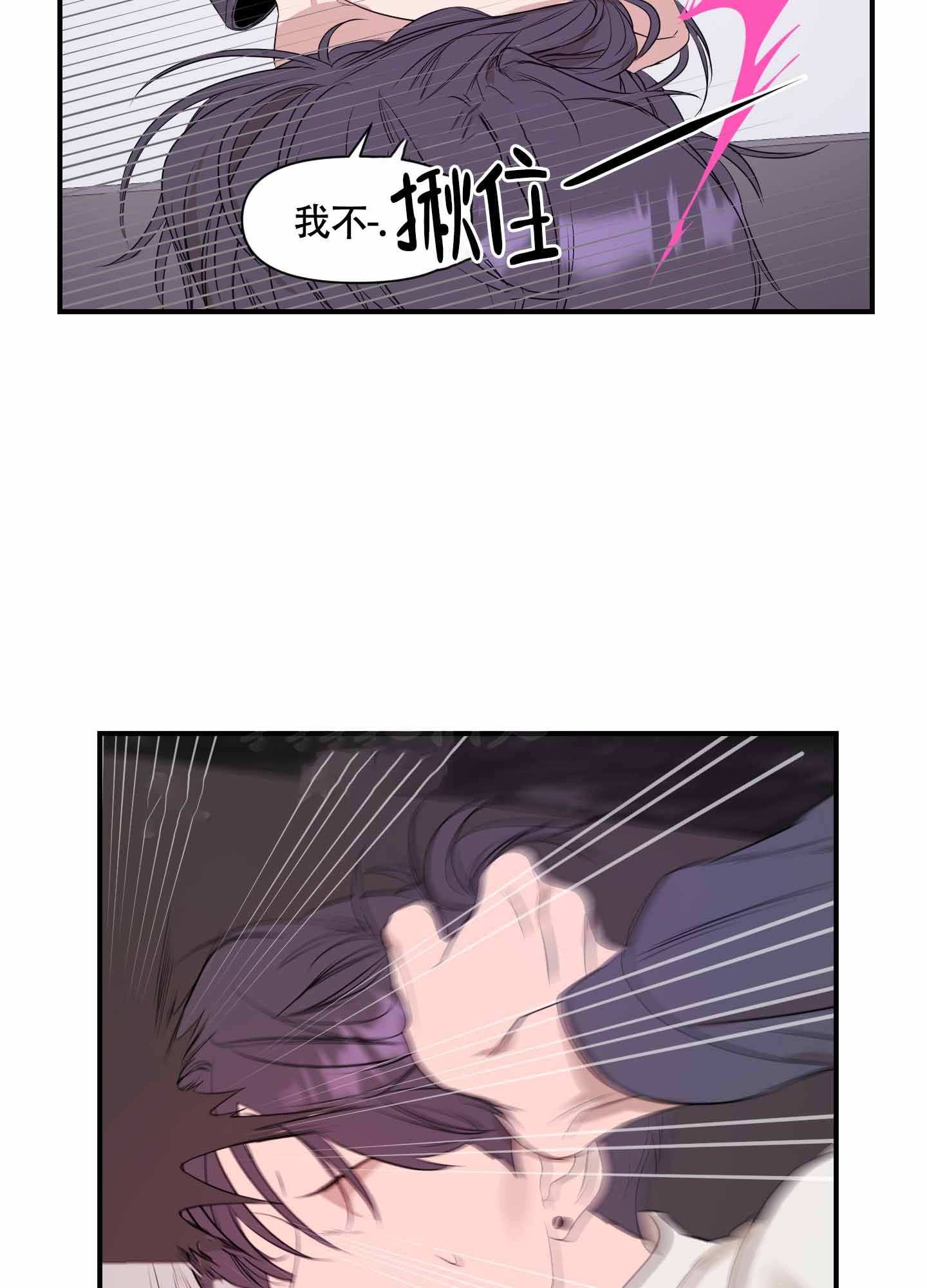 可视光栅漫画,第4话1图