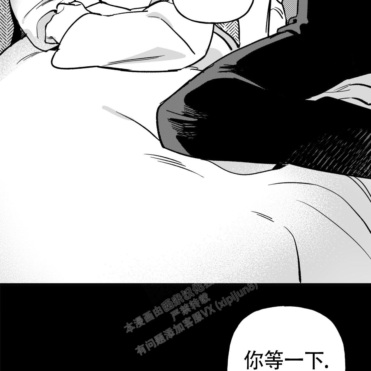 无法实现的愿望漫画,第4话1图