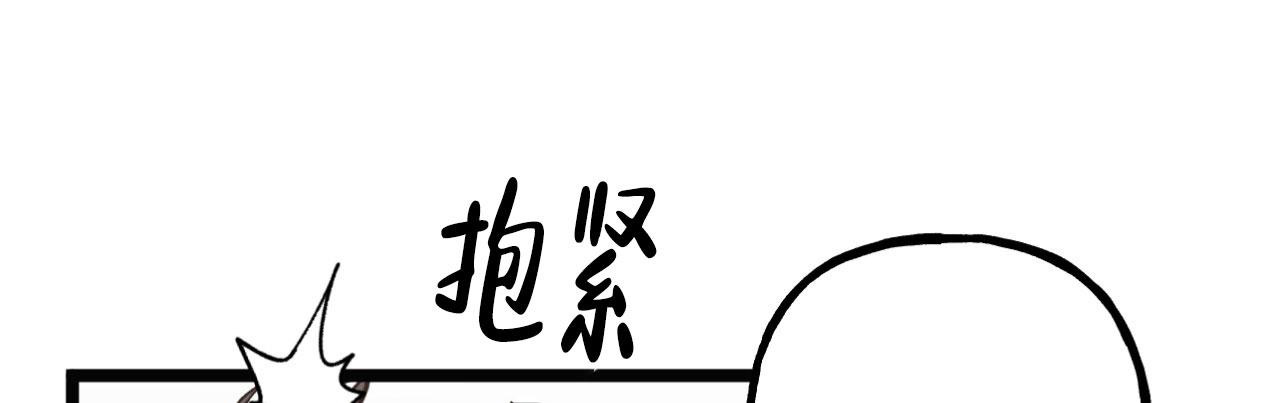 无法实现的愿望漫画,第5话5图