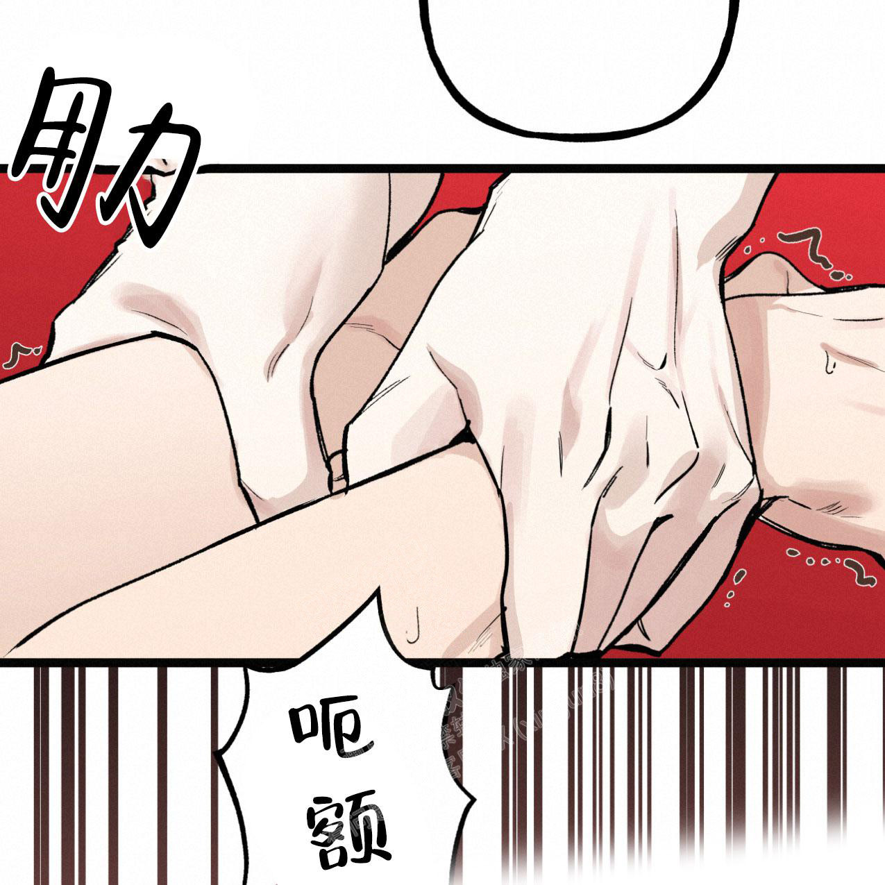 无法实现的愿望漫画,第6话3图