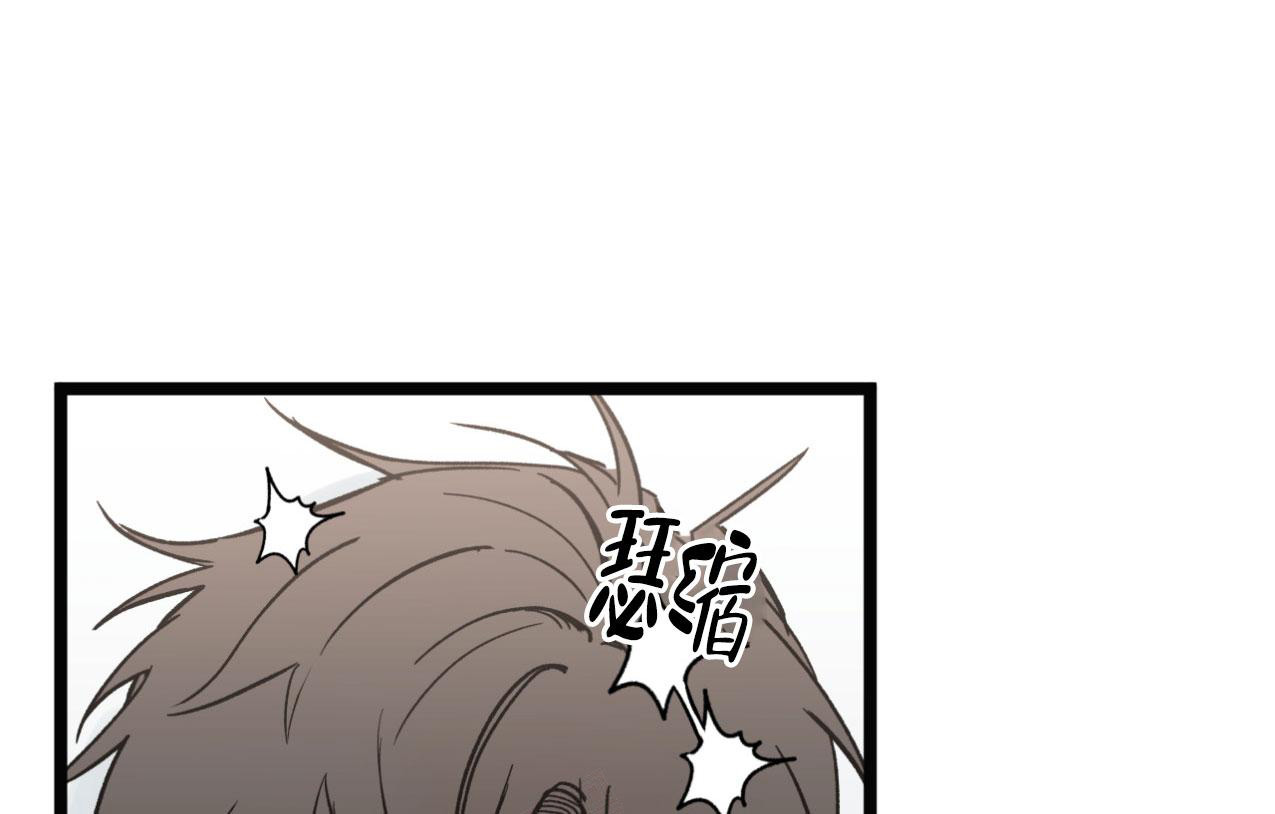 无法实现的愿望漫画,第5话3图