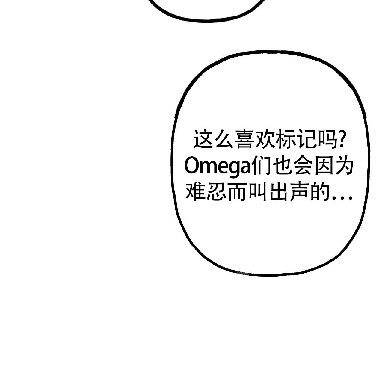 无法实现的愿望漫画,第6话2图