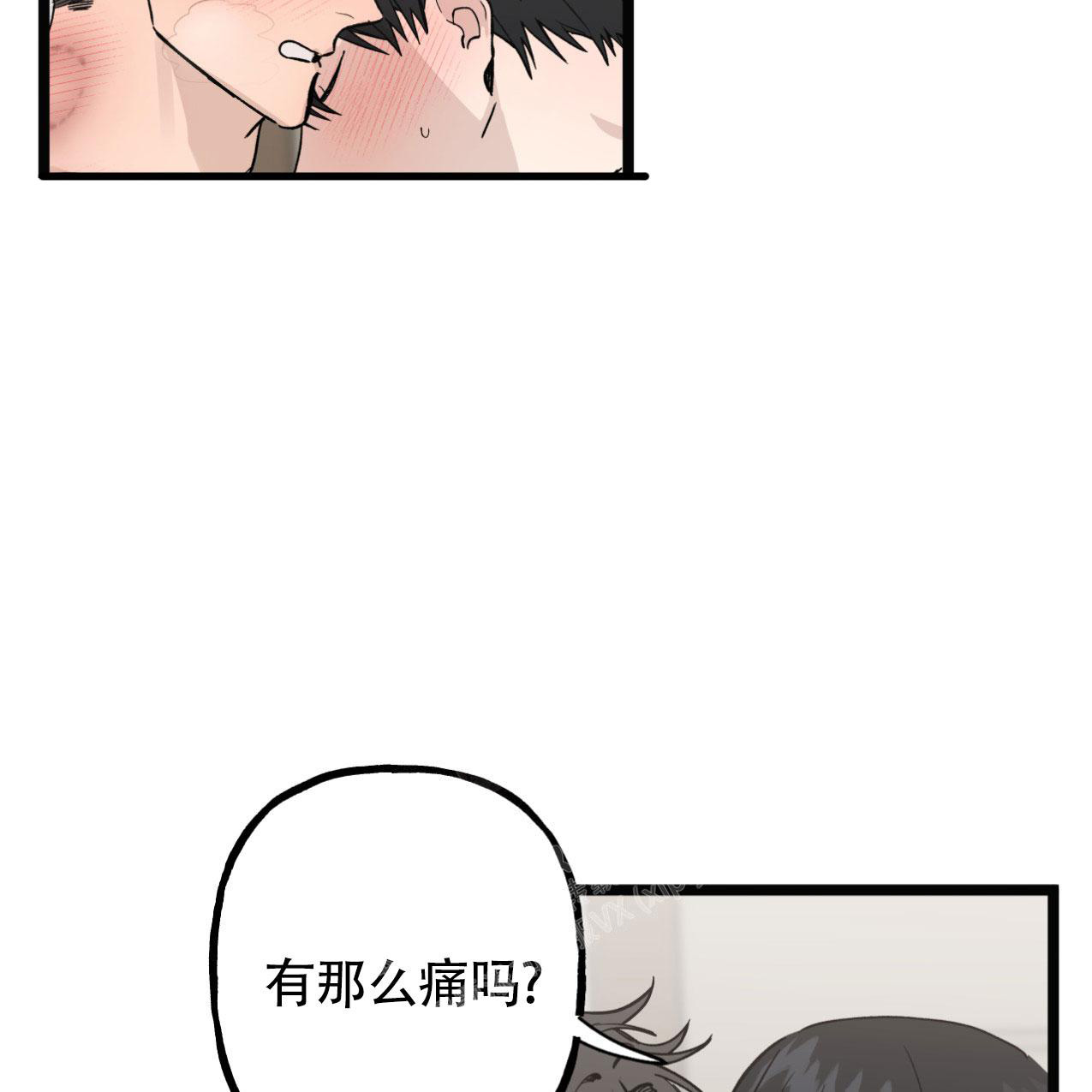 无法实现的愿望漫画,第5话4图