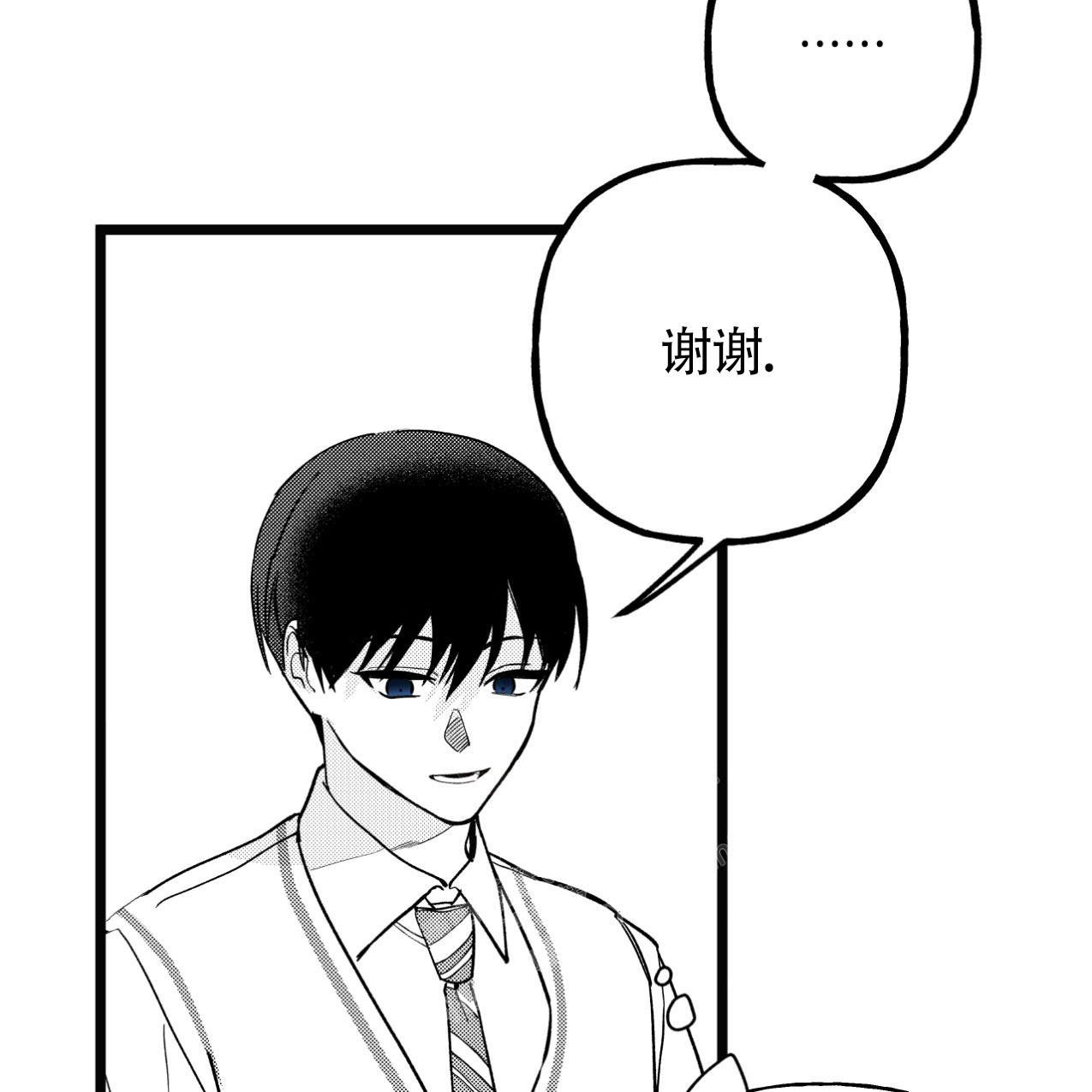 无法实现的愿望漫画,第5话5图