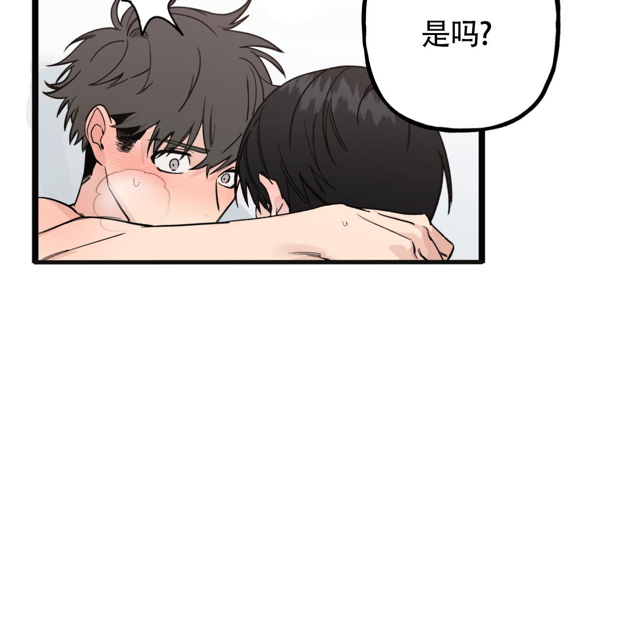 无法实现的愿望漫画,第5话1图