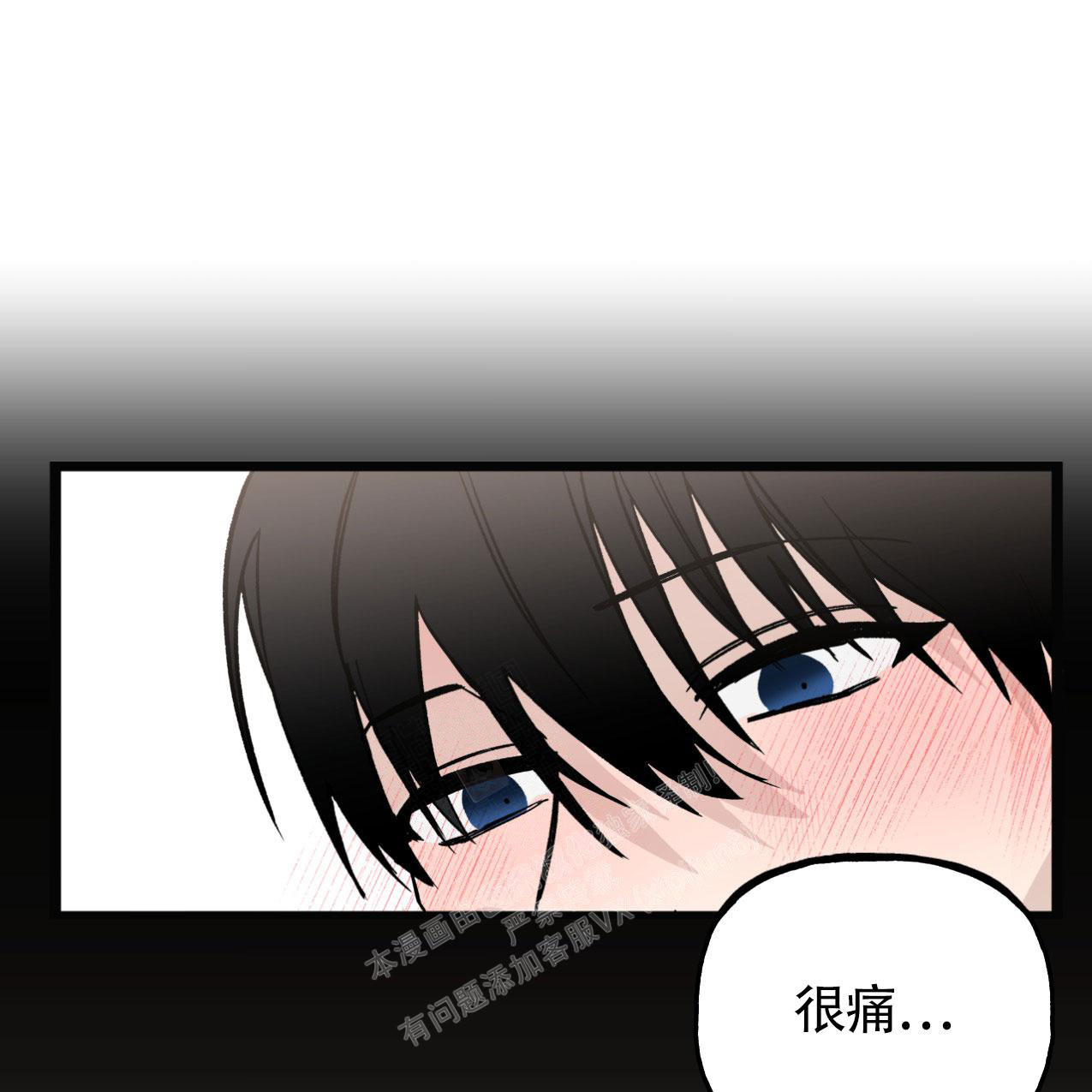 无法实现的愿望漫画,第5话3图