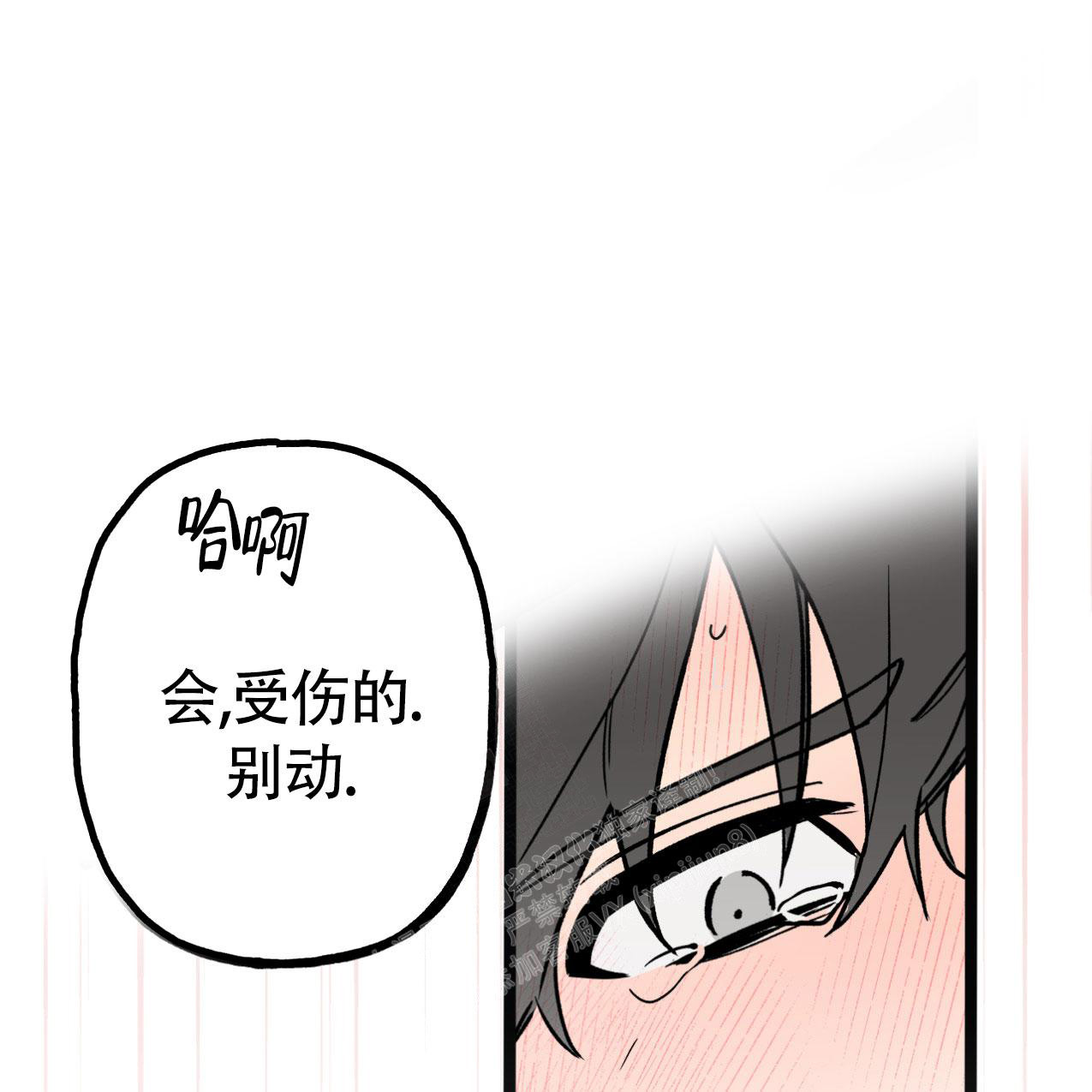 无法实现的愿望漫画,第6话5图