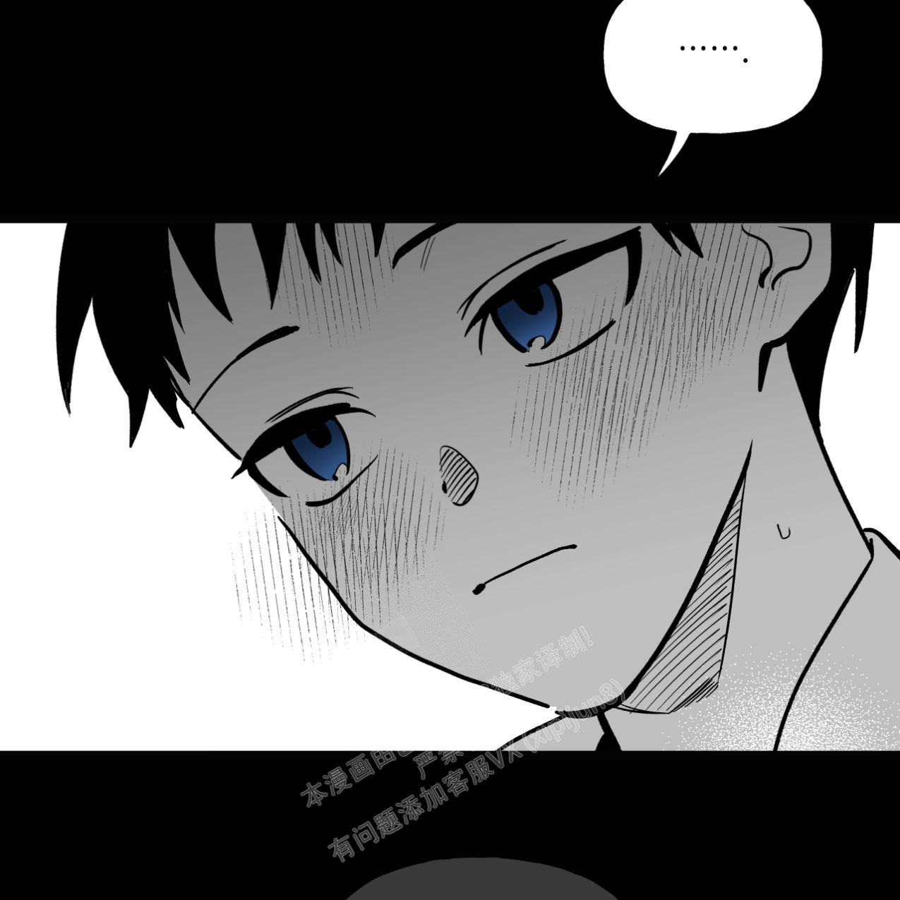 无法实现的愿望漫画,第4话5图