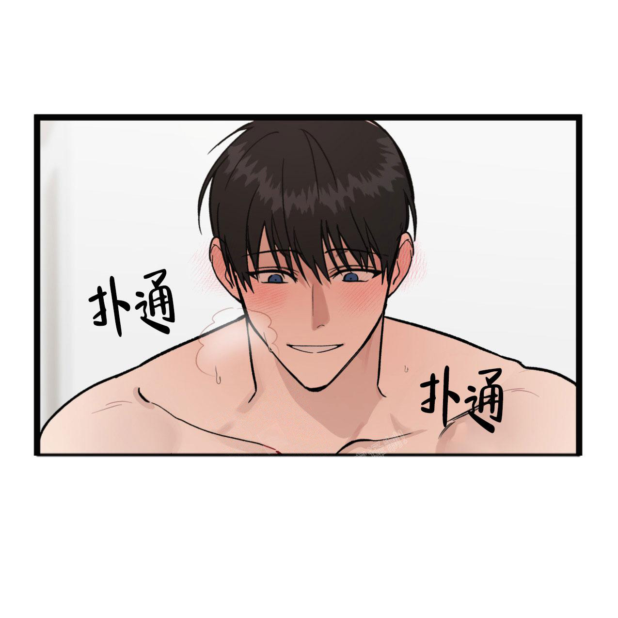 无法实现的愿望漫画,第6话5图