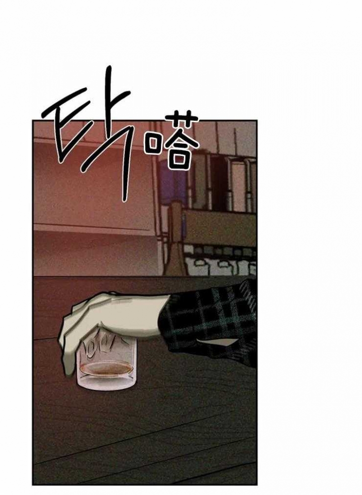 修车危情虎视眈眈漫画,第6话1图