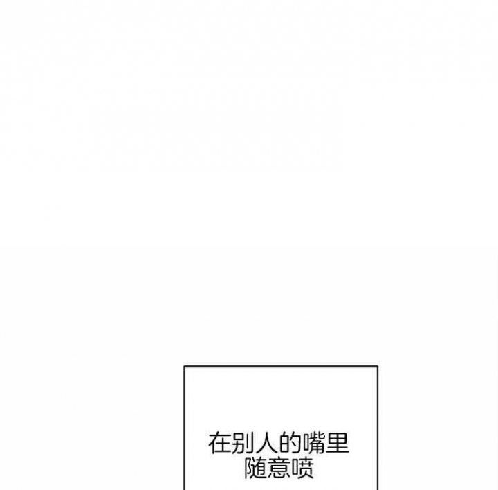 修车危情2漫画,第10话5图