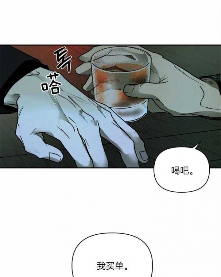 修车危情完结全集漫画,第6话5图