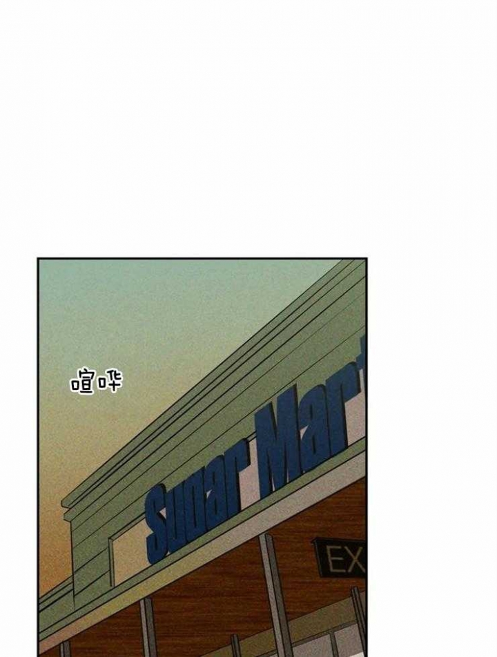 修车危情动漫解说漫画,第1话1图