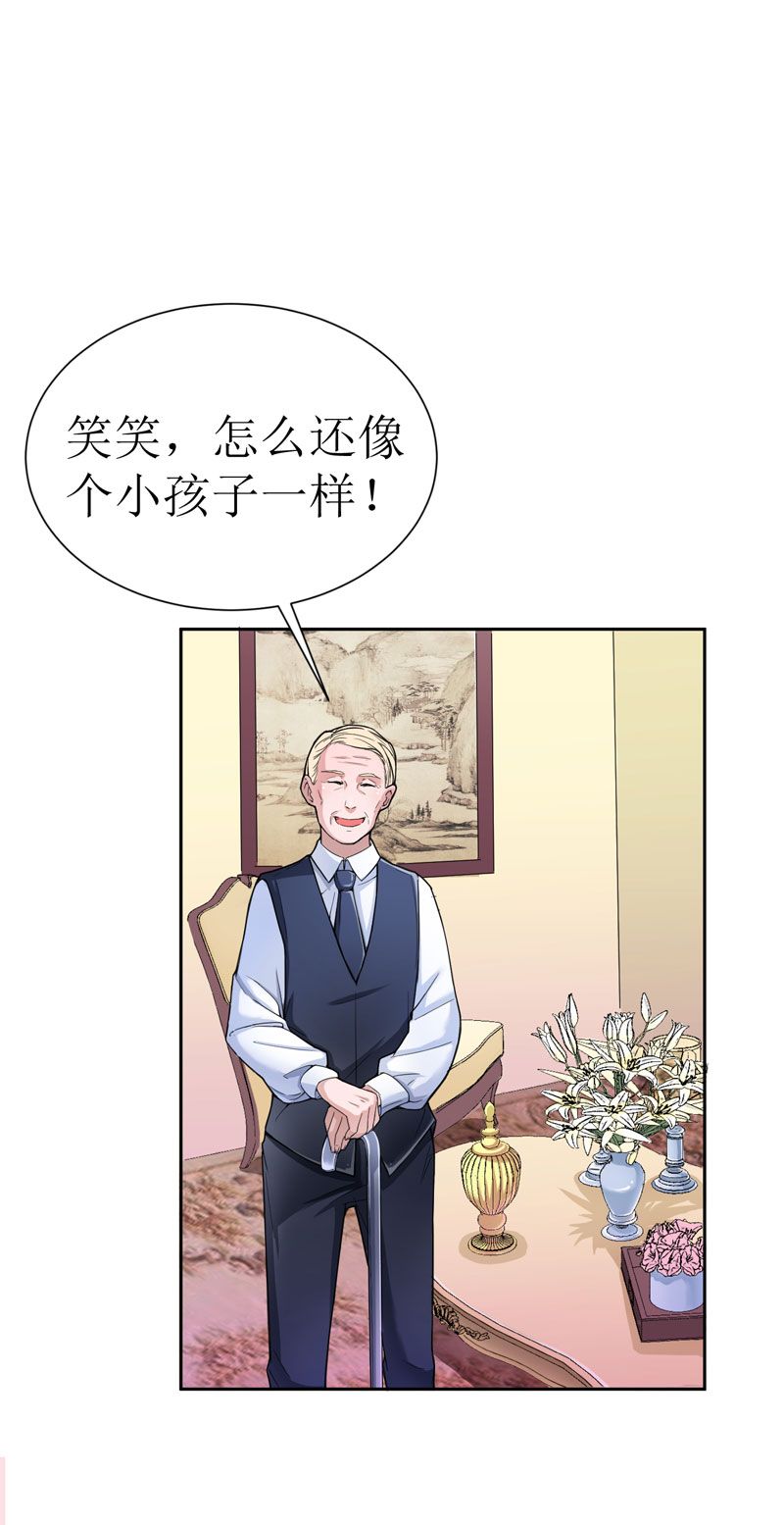 总裁的甜心小女佣免费观看全集漫画,第9章：犯傻爱上你4图