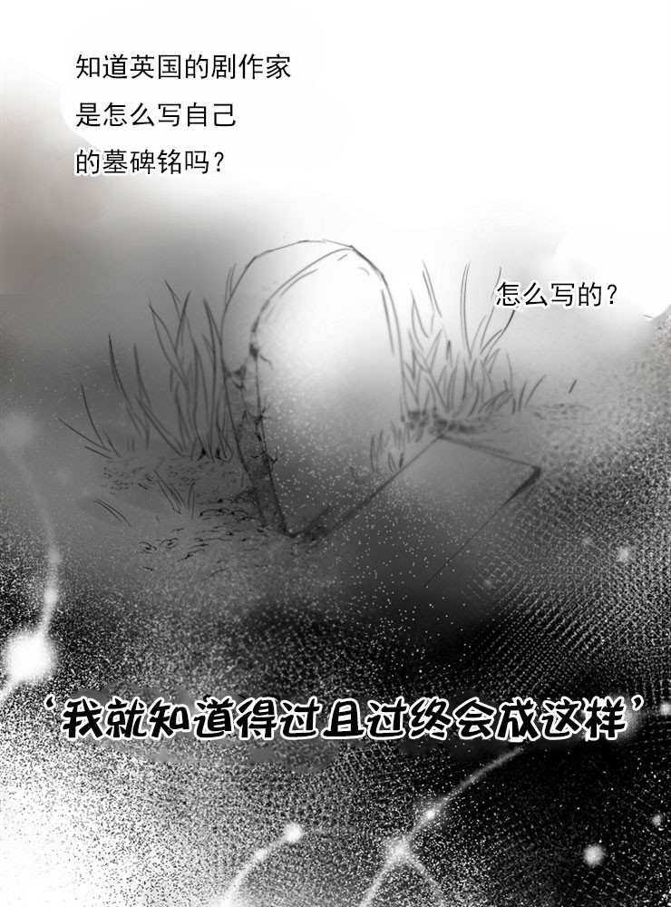 失恋自我治愈文案漫画,第2话1图