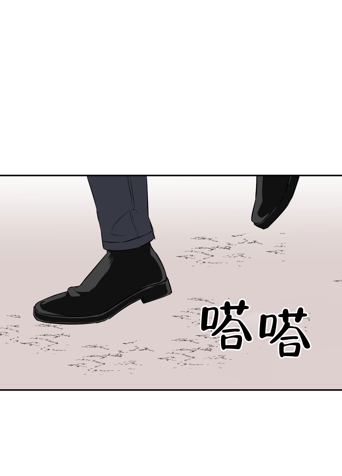 内在世界漫画,第1话4图