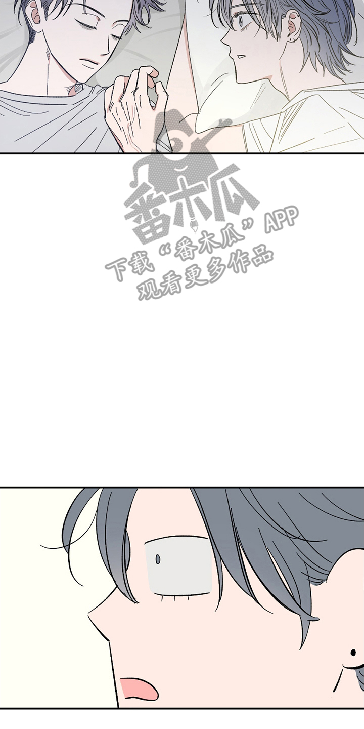 单恋同居漫画,第8话3图