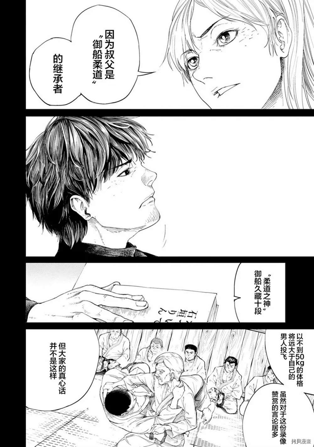 All Free！漫画,第1话1图