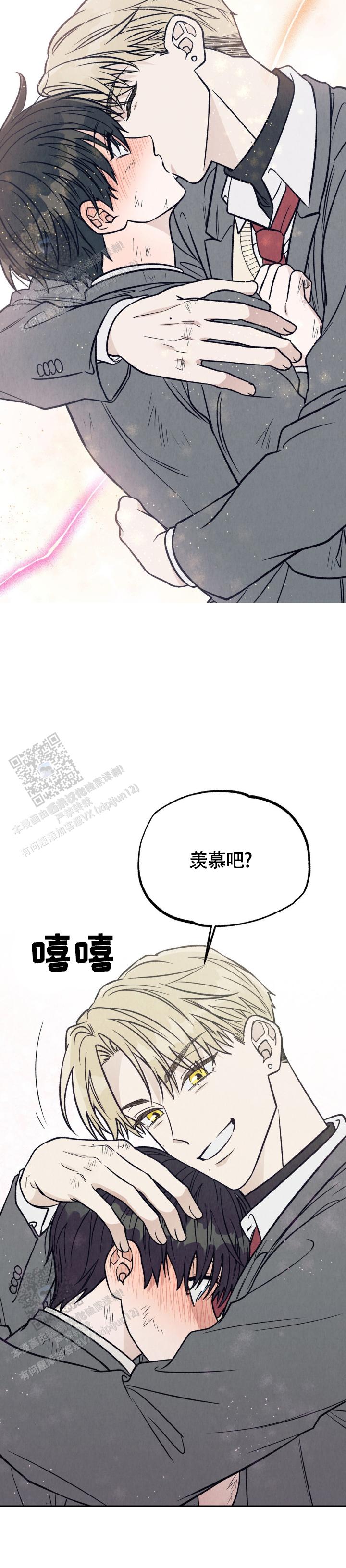 双a电动车是什么牌子漫画,第9话5图