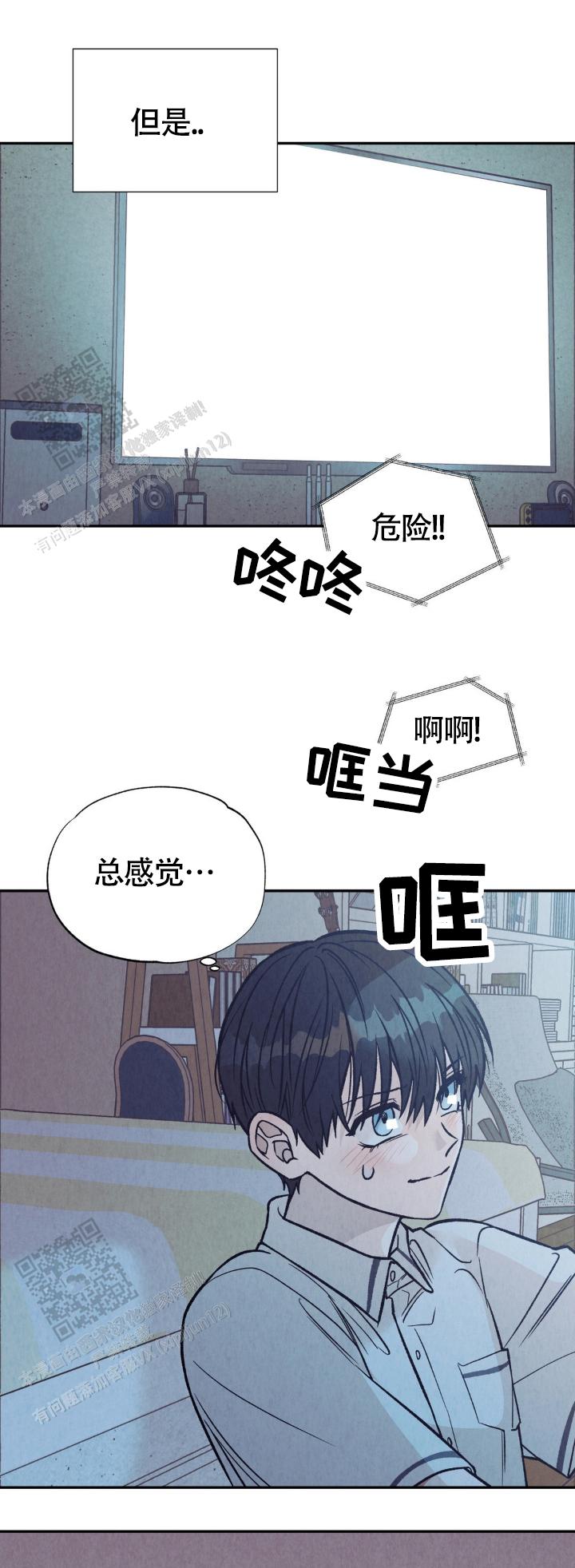 双a笔记本漫画,第10话1图