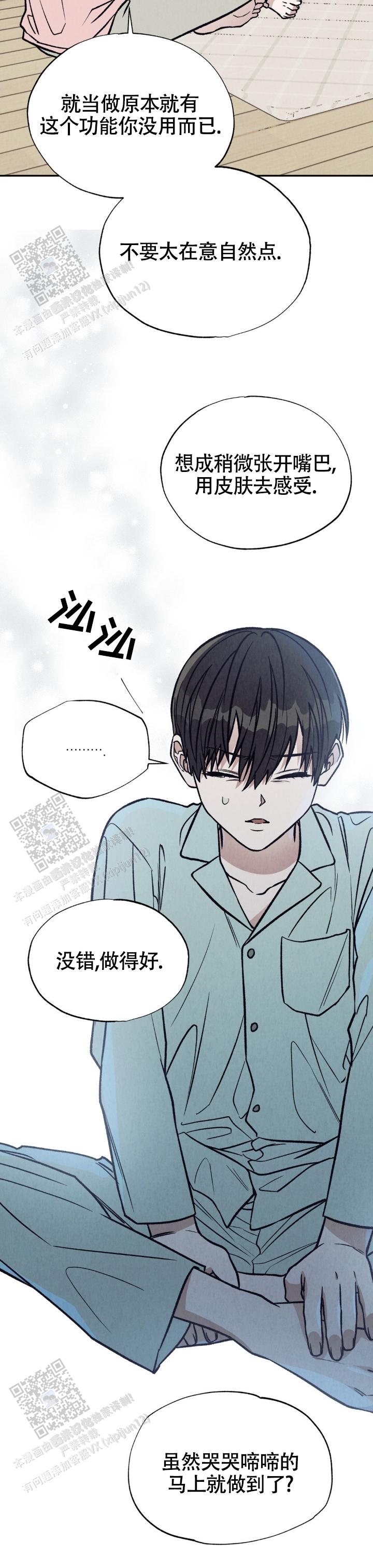 双a是什么牌子漫画,第6话2图