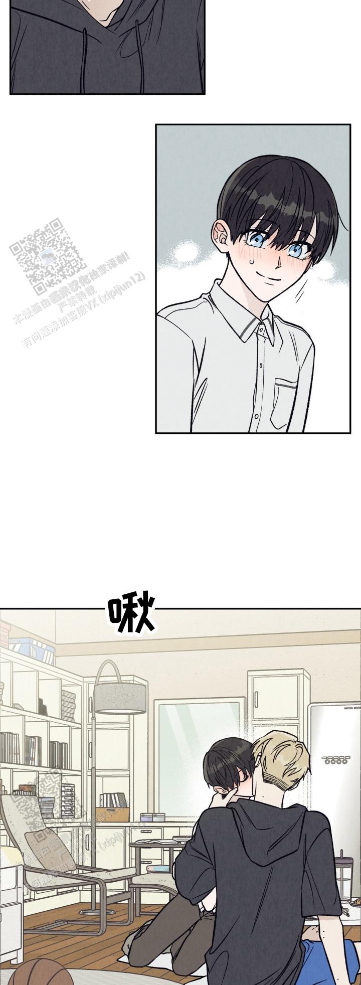 双安中学漫画,第10话4图