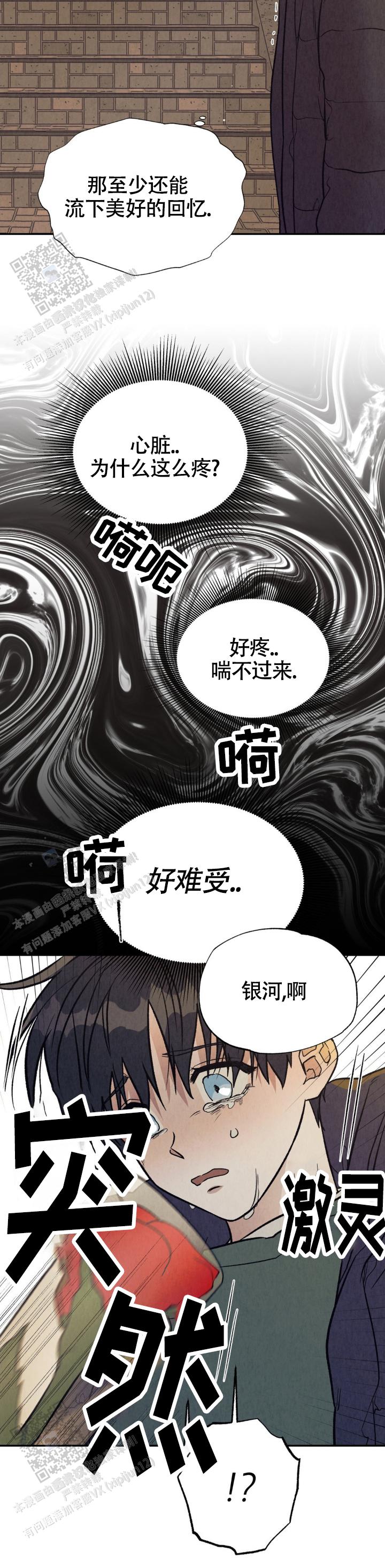 第5话0