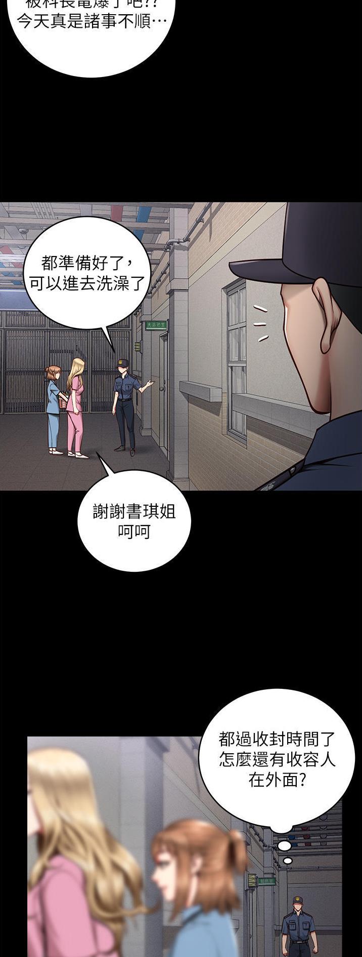 第6话0