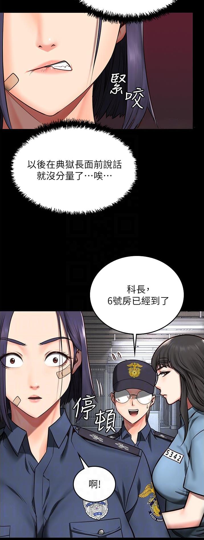 监狱风云3周润发漫画,第9话4图