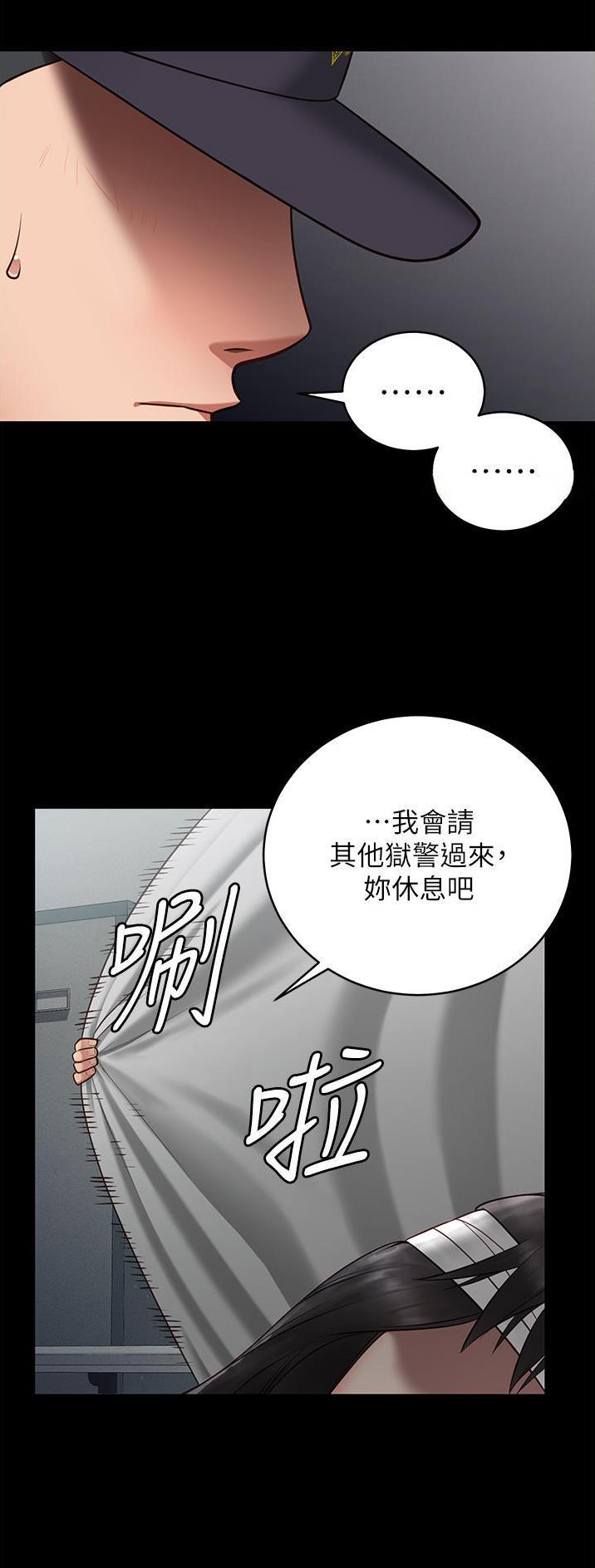 第6话3