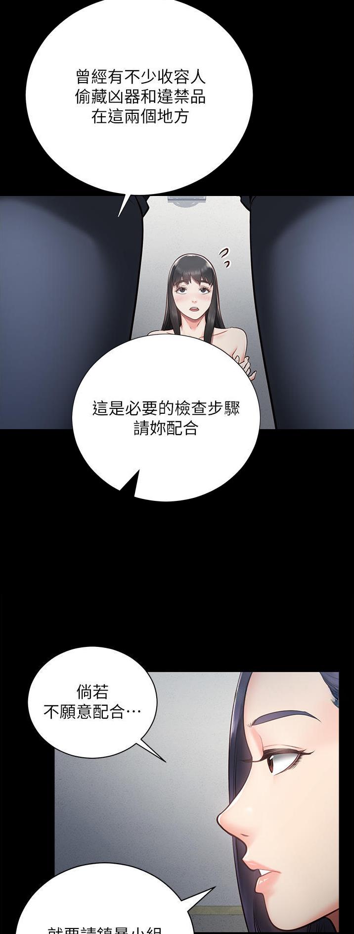 第4话1