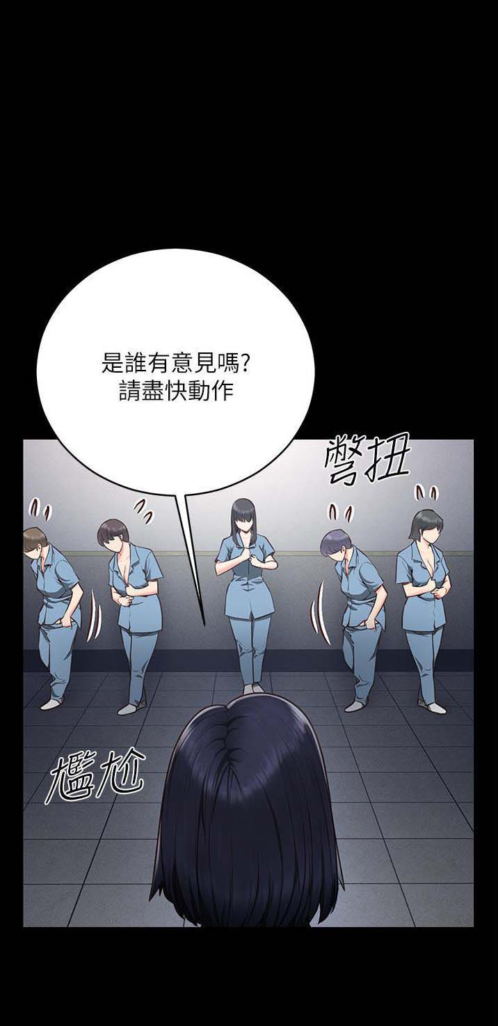 监狱风云3国语完整周润发免费漫画,第4话1图