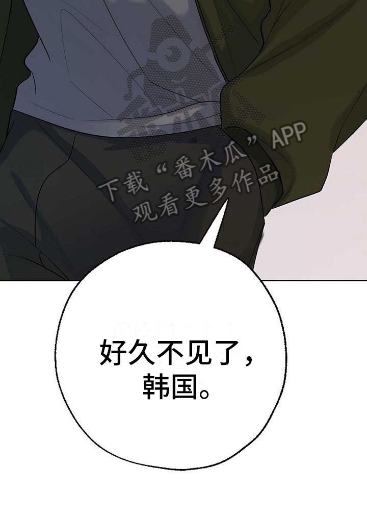 明星合同违约赔多少钱漫画,第4话3图