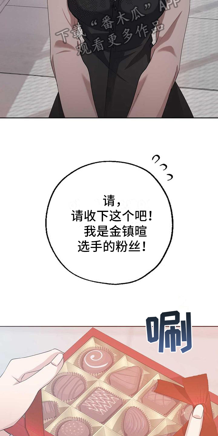 明星合同一般签多少年漫画,第7话5图