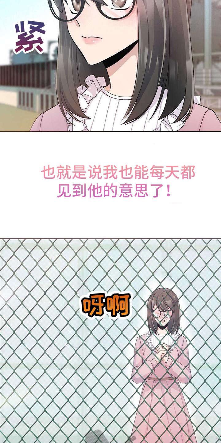 明星合约一般是几年签漫画,第6话1图