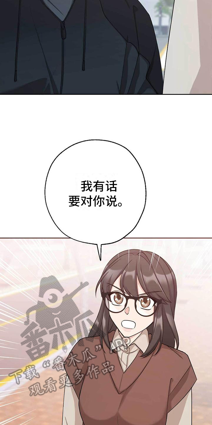 明星合同违约赔多少钱漫画,第10话1图