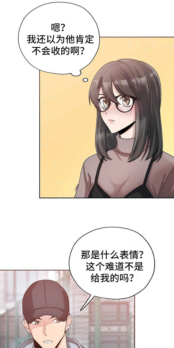 明星合同违约行为漫画,第7话3图